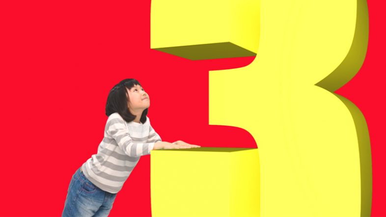 「イレブンデー」 リニューアルの告知展開の画像