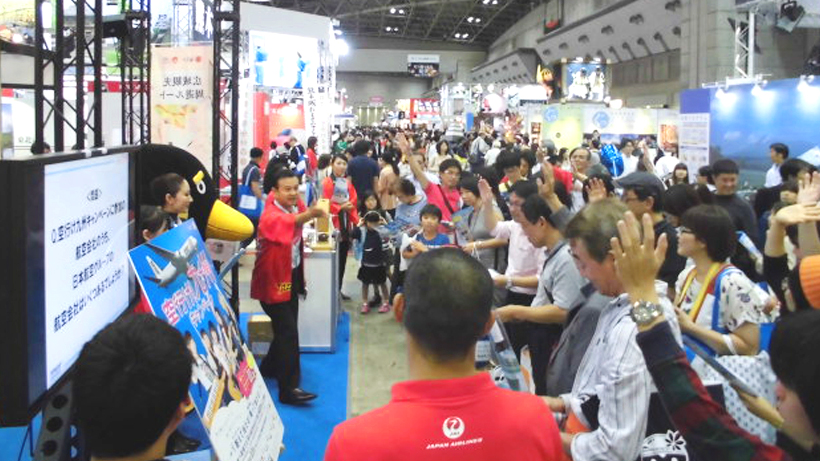 ツーリズム EXPOジャパン 2015 観光PRイベントブース出展の画像