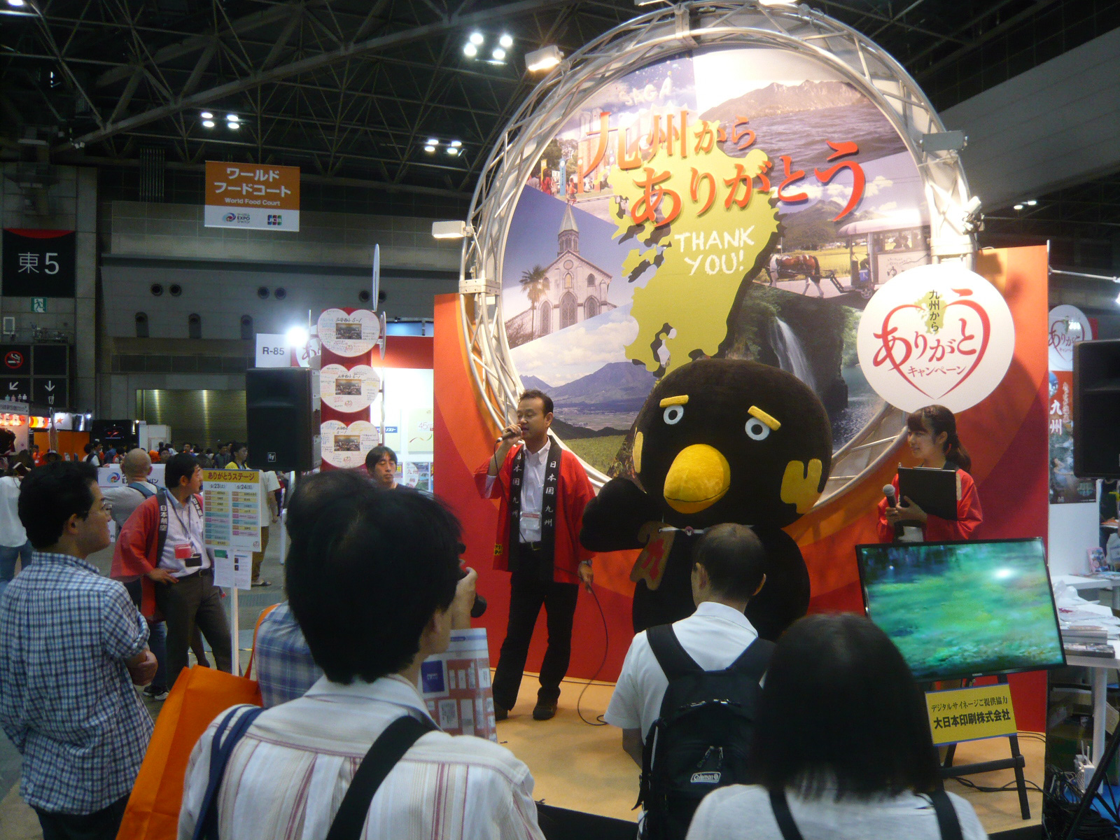 イベントの写真