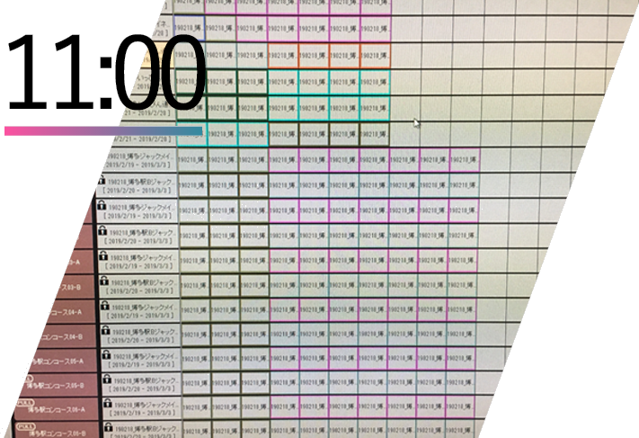 11：00