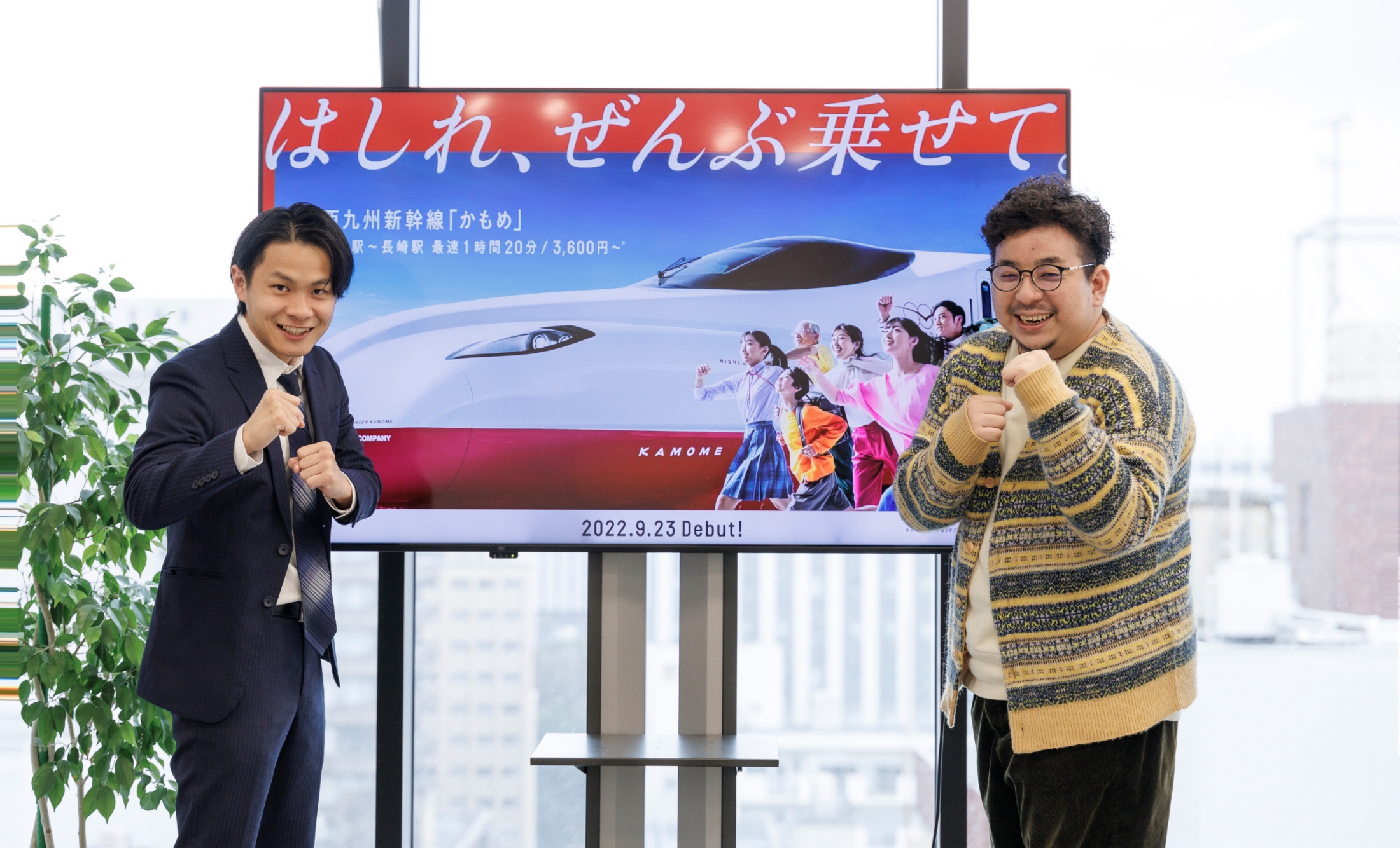 西九州新幹線プロモーション