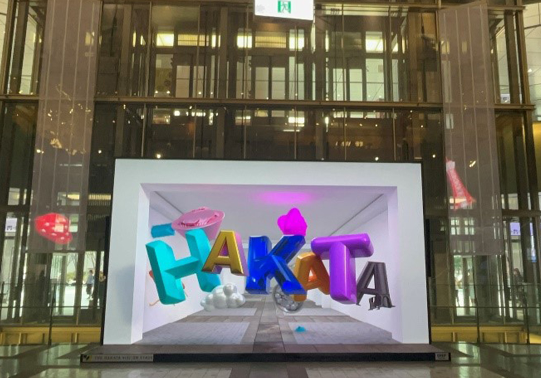 THE HAKATA VISI-ON STAGE
