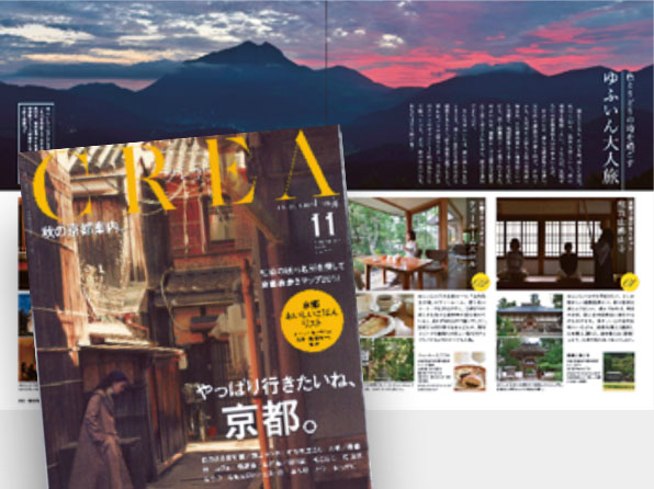 雑誌・フリーペーパーの画像