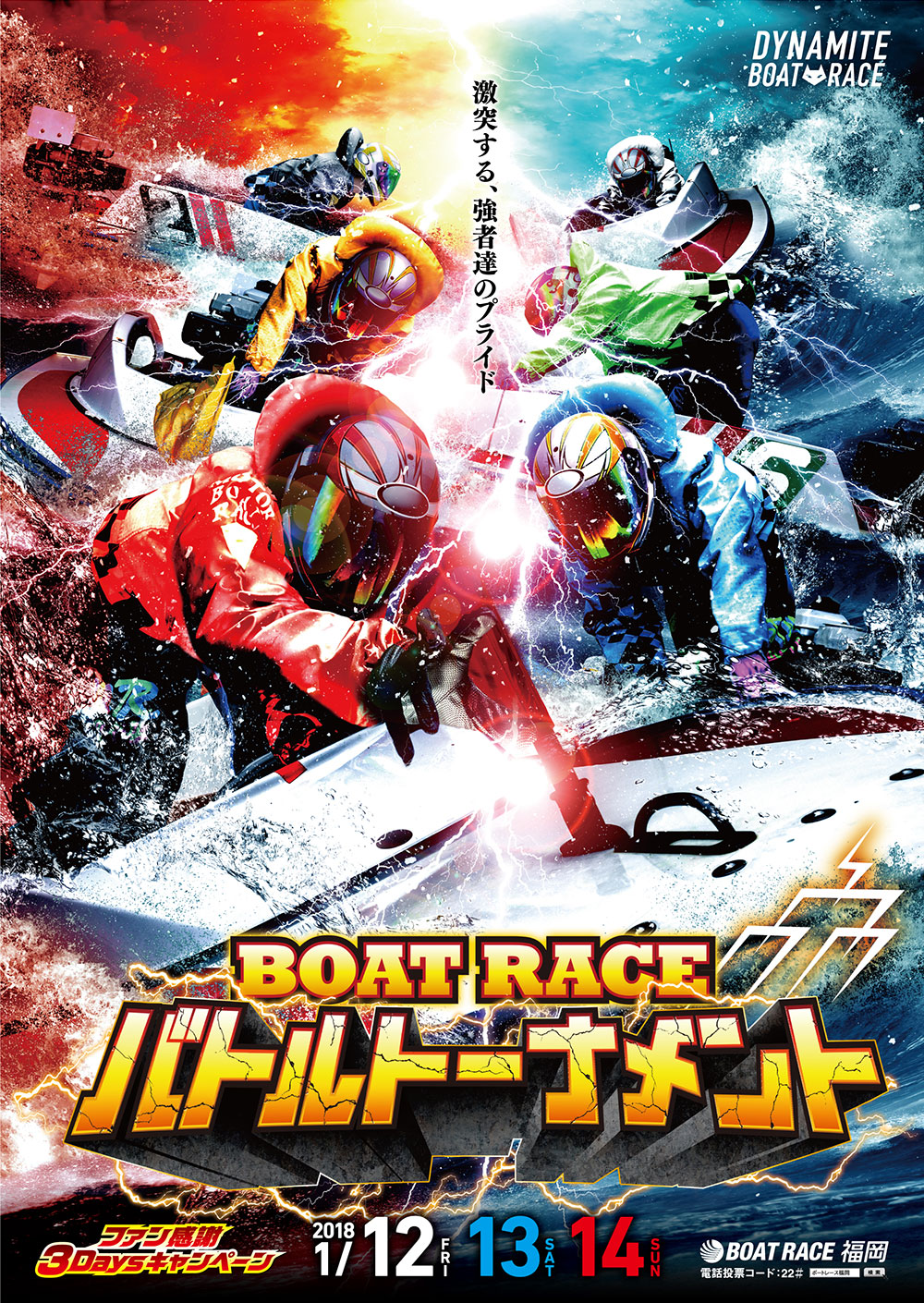 キービジュアル
