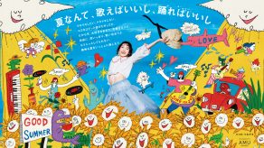 AMU博多 2023年度シーズンビジュアルのサムネイル