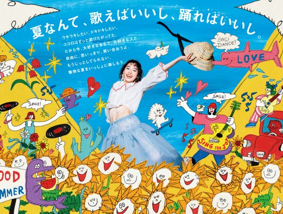 AMU博多 2023年度シーズンビジュアルのサムネイル